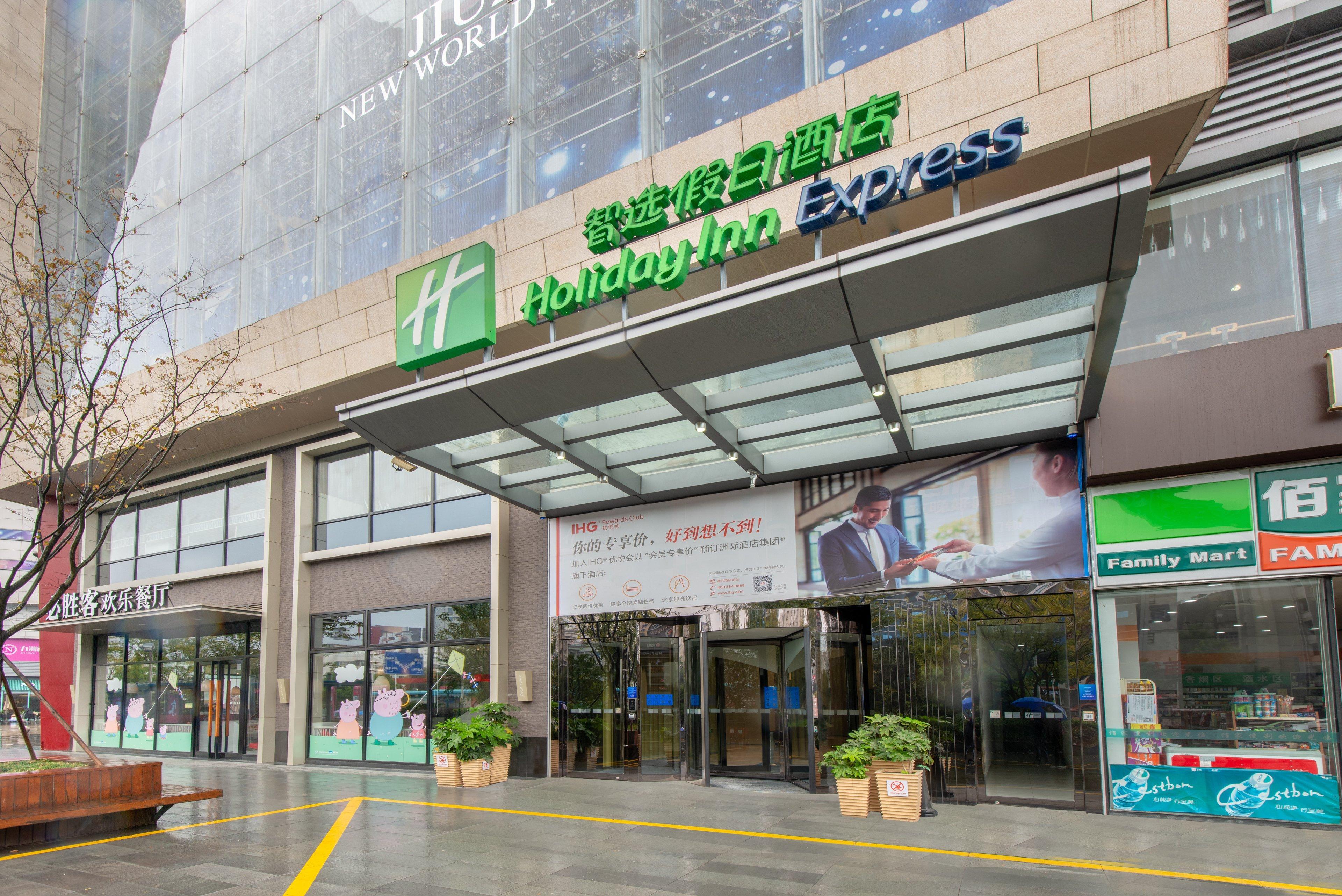 Holiday Inn Express Changzhou Lanling By Ihg Zewnętrze zdjęcie