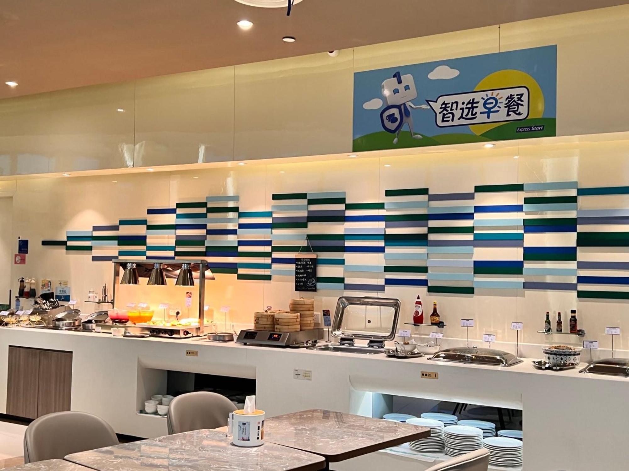 Holiday Inn Express Changzhou Lanling By Ihg Zewnętrze zdjęcie