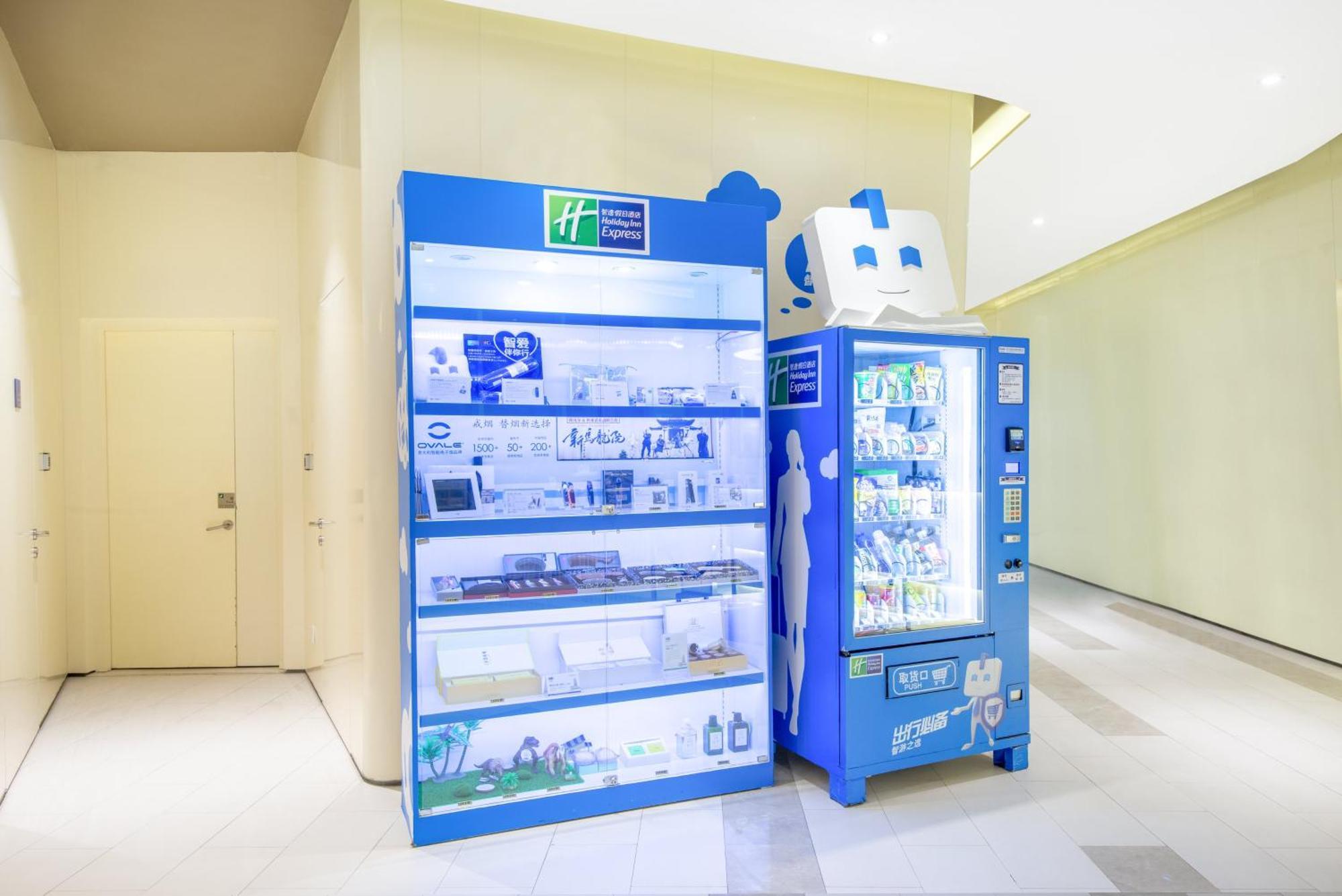 Holiday Inn Express Changzhou Lanling By Ihg Zewnętrze zdjęcie
